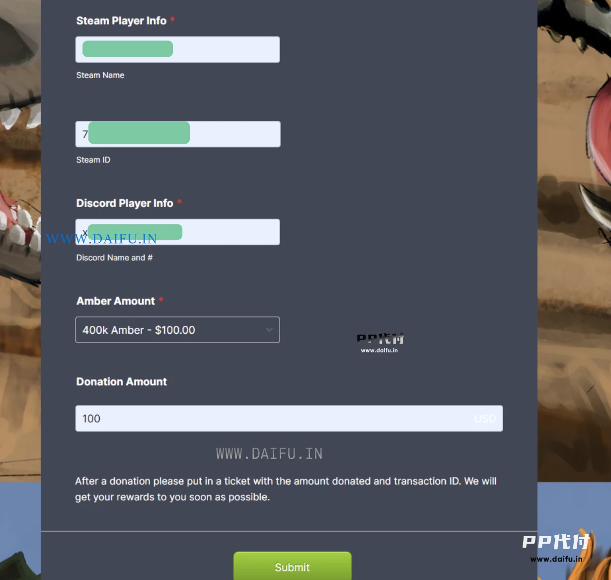 Steam和Discord捐赠链接支付页面