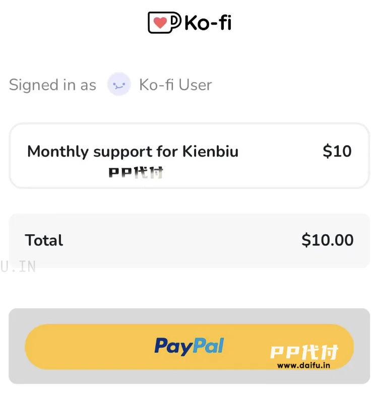 Ko-fi月度赞助页面显示10美元，PP代付准备使用PayPal付款