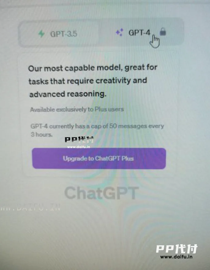 ChatGPT Plus账单历史记录，显示从5月到11月连续6个月的付款记录