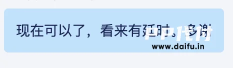 ChatGPT模型选择界面，显示GPT-4可用