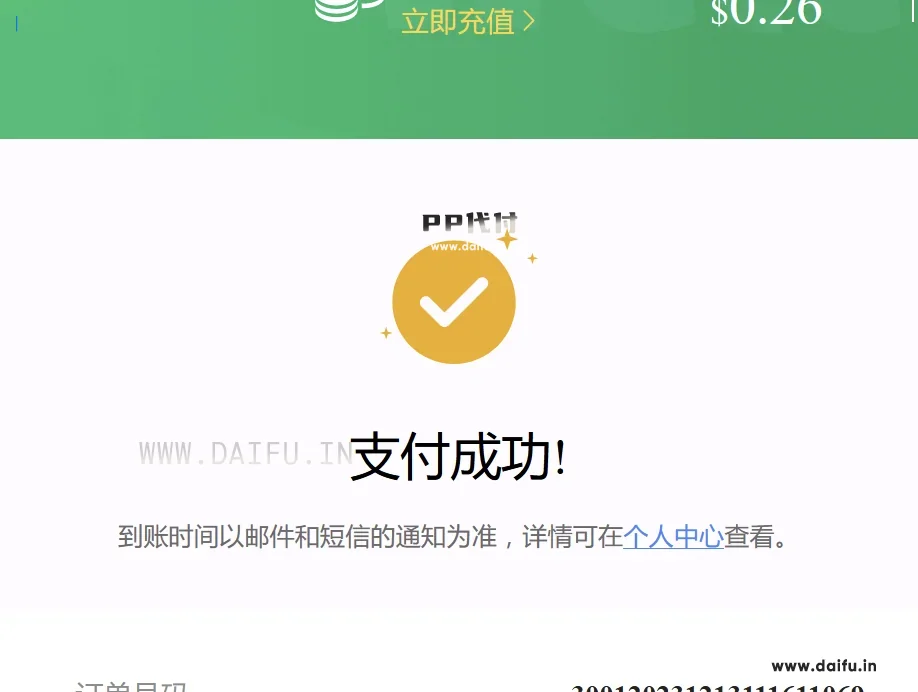 Enc Mobile充值成功页面显示支付成功，确认VISA美国卡代付完成