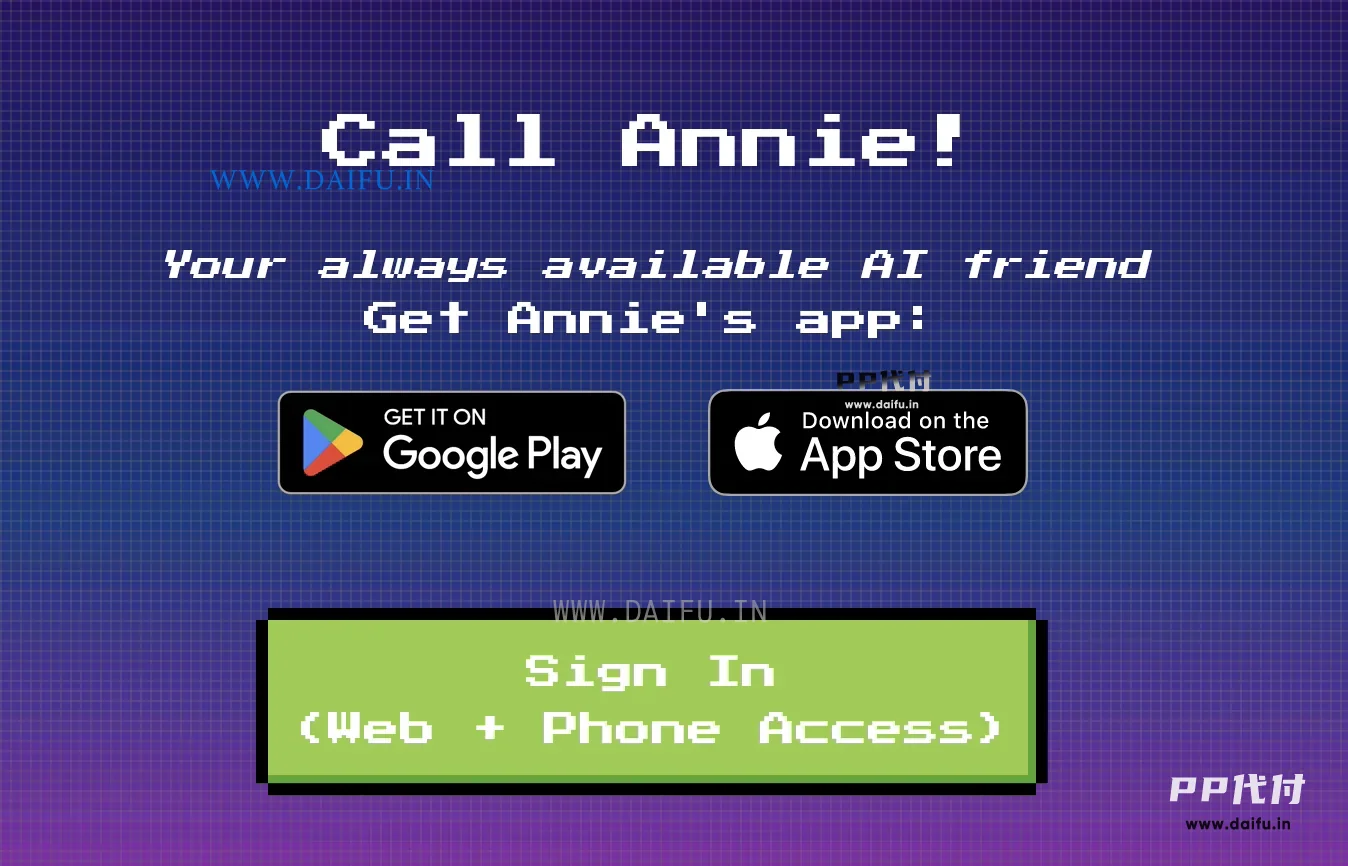 Call Annie Super成功页提示下载App，说明虚拟卡代付完成后可登录使用