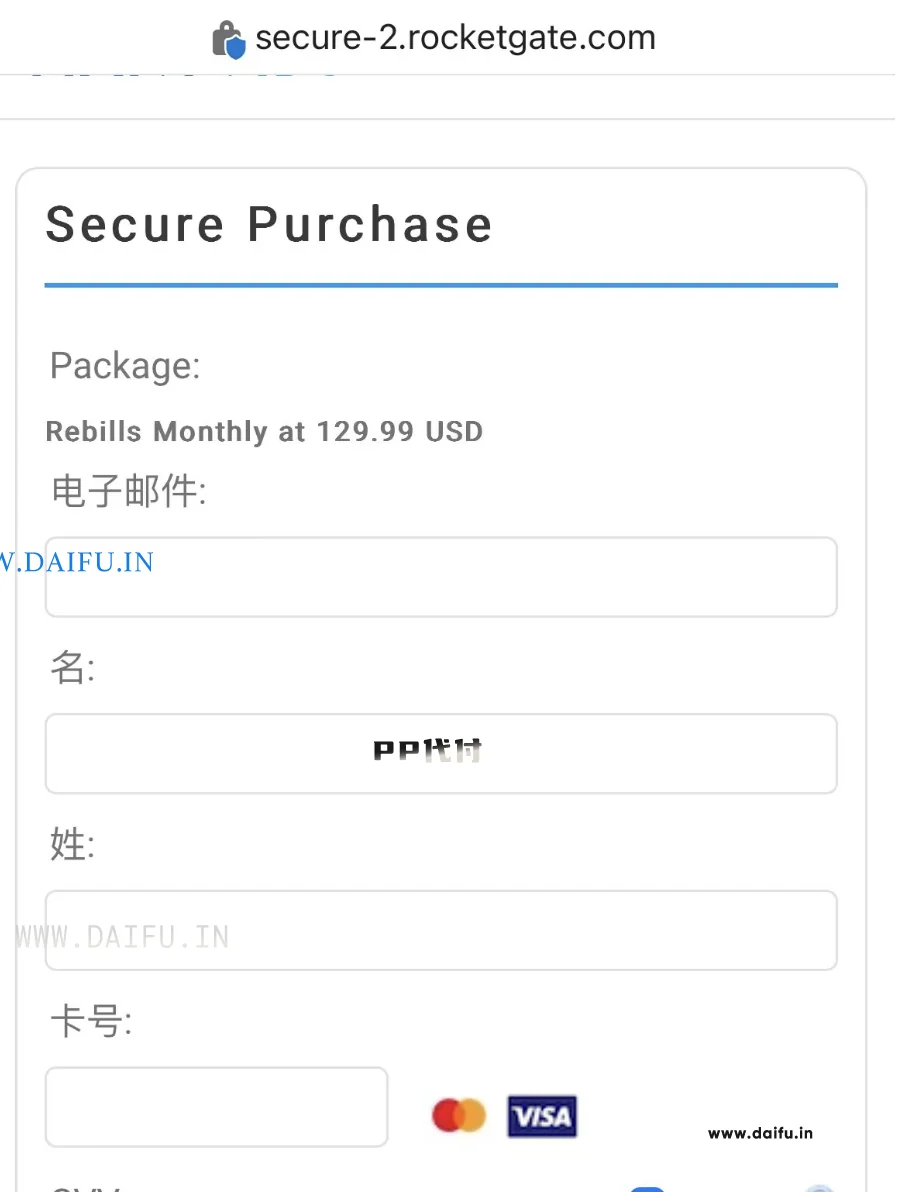 Rocketgate支付页面显示月费129.99美元