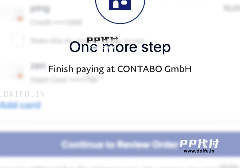 PayPal代付Contabo确认支付，选择合适的支付方式