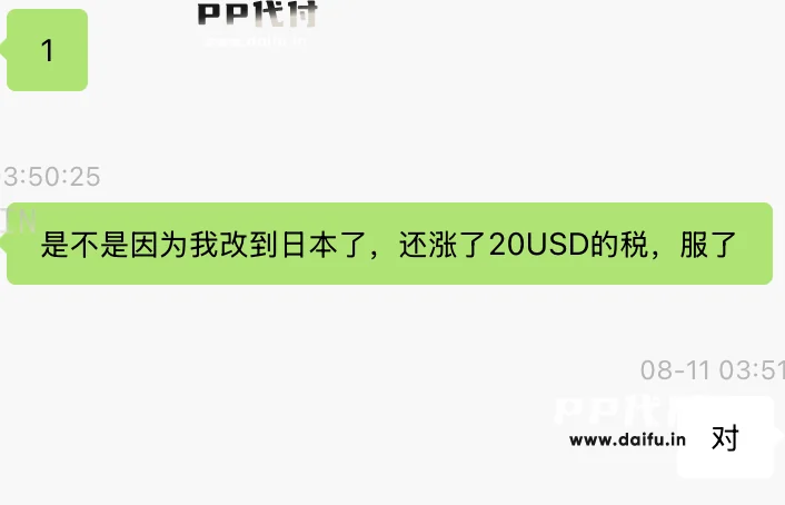 顾客质疑为什么ChatGPT Pro订阅变成220美元多了20美元税