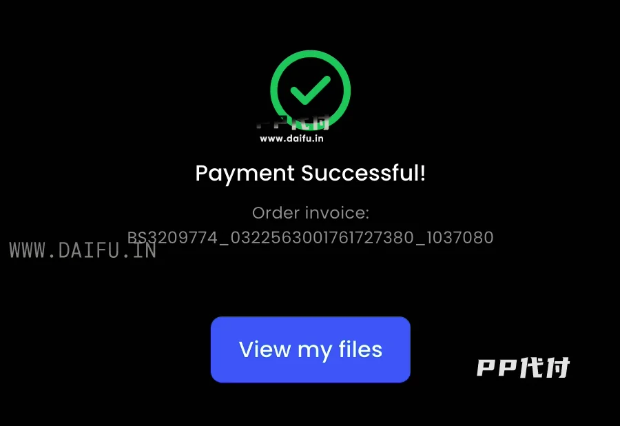 Beats代付PayPal支付成功，订单已完成可下载