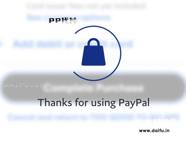 PayPal支付处理中页面,Too Good To Go代付等待确认