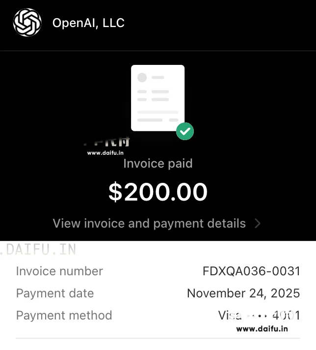 今天的账单Invoice