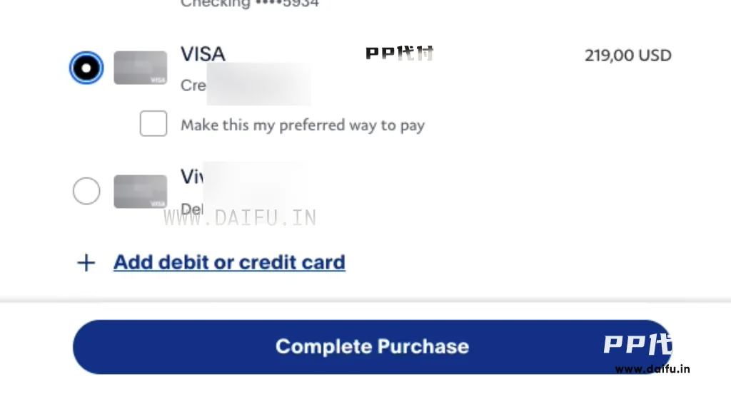 PayPal代付登录后无风控提示