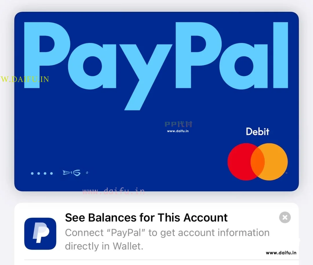 PayPal Debit 卡与 Wallet 账户余额提示，适合配合 PayPal代付场景说明
