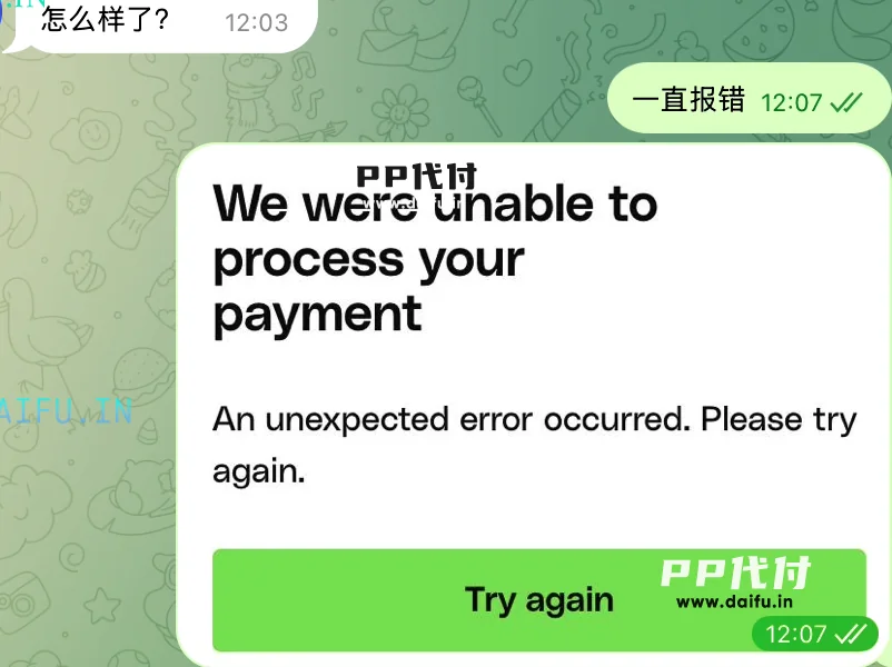 Envato 支付报错截图，页面提示无法处理当前付款